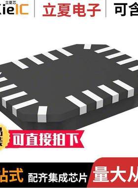 MN63Y1208-E1射频 〔IC RFID READR/TRAN 13.56MZ 16QFN 〕