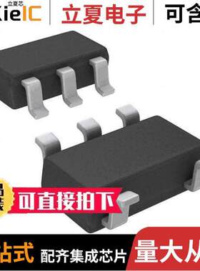 FAN2558S18X芯片 〔IC REG LINEAR 1.8V 180MA SOT23-5 〕
