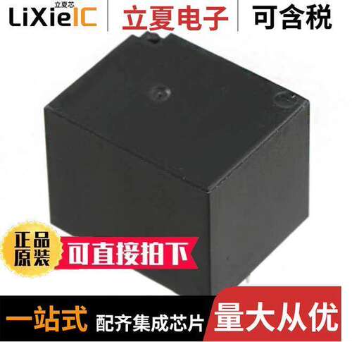 电子元器件芯片原装快速发货