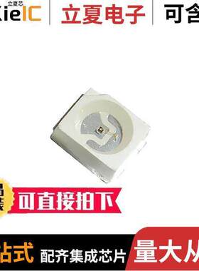 QBLP670-IR3光电元件 〔LED IR 3528 850NM WLP PLCC2 〕