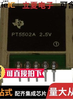 PT5121C/PT5504N/PT5503C