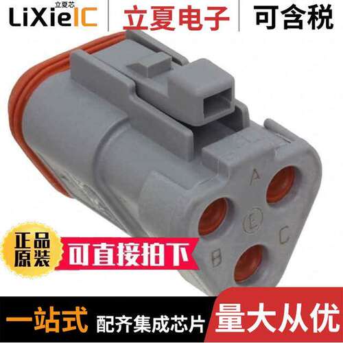 DT06-3S-CE01连接器 〔CONN PLUG HSG 3POS 〕
