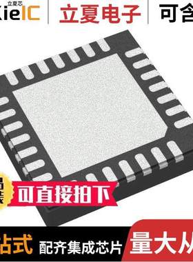 LP873347RHDR芯片 〔IC LED DRIVER 〕