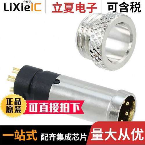 854-005-103RLS1连接器 〔CONN RCPT MALE 5POS GOLD SOLDER 〕