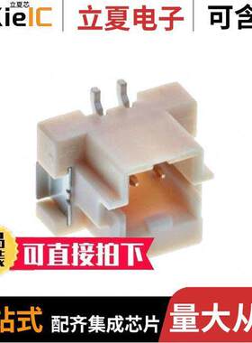 5600200230连接器 〔CONN HEADER SMD 2POS 2MM 〕
