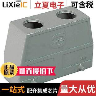 09300240461连接器 〔CONN HOOD TOP DUAL SZ24B PG29 〕