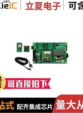 DM990013-BNDL开发板 〔CEC1702 EVAL BRD 〕
