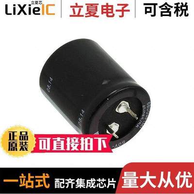 B41231C6688M000电容 〔CAP ALUM 6800UF 20% 50V SNAP 〕