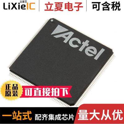 A42MX09-TQG176芯片 〔IC FPGA 104 I/O 176TQFP 〕