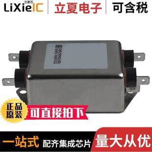 250VAC FILTER 〔LINE 〕 CHASS MNT 5VR1滤波器