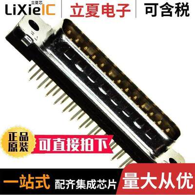 5745968-4连接器 〔CONN D-SUB PLUG 25POS VERT SLDR 〕