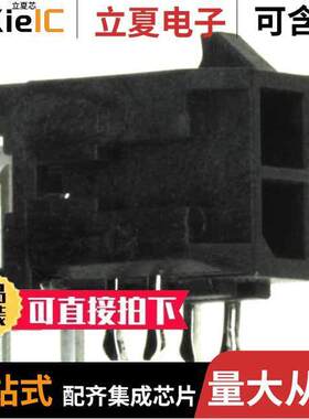 0430450222连接器 〔CONN HEADER R/A 2POS 〕