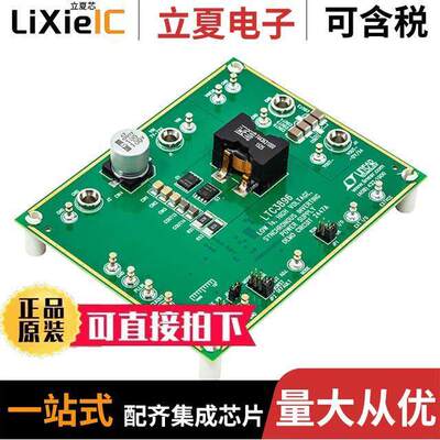 DC2447A开发板 〔DEMO BOARD FOR LTC3896EFE 〕