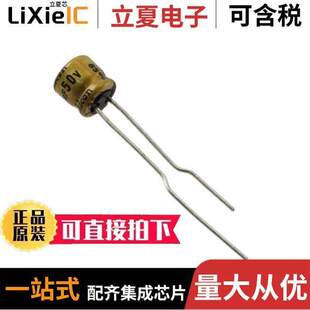 10UF ALUM 〔CAP 〕 25V RADIAL 20% UMW1E100MDD电容