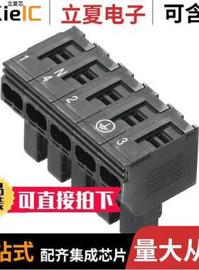 1952130000连接器 〔CONN TERM BLK COMP PLG BK 5POS 〕