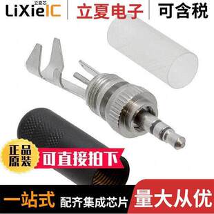 3COND 35HDLBN连接器 〕 3.5MM STEREO 〔CONN PLUG