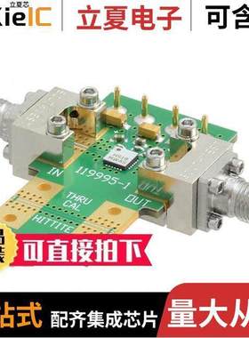 119667-HMC519LC4射频 〔EVAL BOARD HMC519LC4 〕