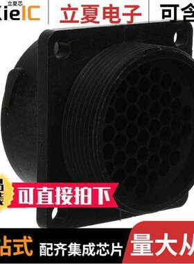 UTP02448S连接器 〔CONN RCPT HSG FMALE 48POS PNL MT 〕