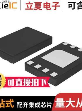 CAT25010HU4I-GT3芯片 〔IC EEPROM 1K SPI 10MHZ 8UDFN 〕