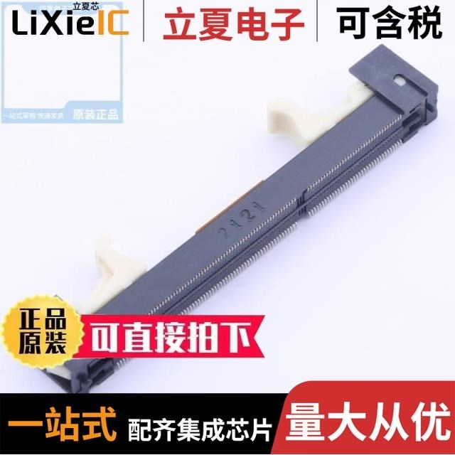 AAA-BAT-054-P06/AAA-DDR-131-K07/AAA-PCI-161-K03