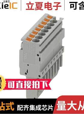 3209934连接器 〔TERM BLO【 PLUG 8POS STR 〕