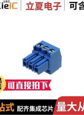 796693-3连接器 〔TERM BLO【 PLUG 3POS STR 3.5MM 〕