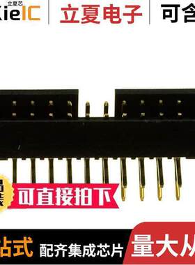 SBH21-NBPN-D10-RA-BK连接器 〔CONN HEADER R/A 20POS 2MM 〕