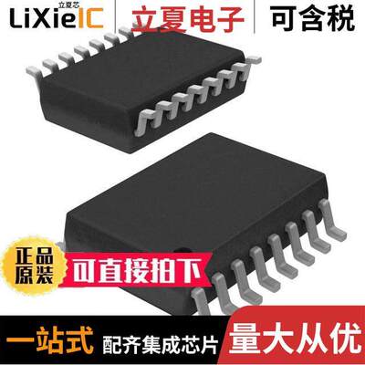 FOD8316R2V隔离器 〔OPTOISO 4.243KV GATE DRIVER 16SO 〕