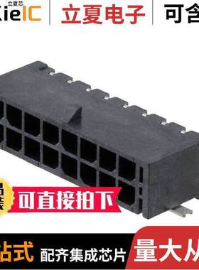 662016231722连接器 〔CONN HEADER SMD R/A 16POS 3MM 〕