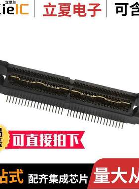 5767007-9连接器 〔CONN PLUG 76POS SMD GOLD 〕