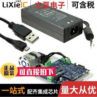ATSAMD21BLDC24V-STK开发板 〔SAMD21J18A MOTOR CONTROL KIT 〕