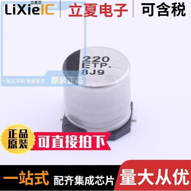 EEETP1K391V/EEETP1J102M/EEETP1E221AP