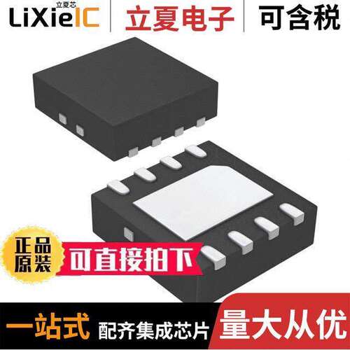 BQ29443DRBR芯片 〔IC V-PROT 2-4CELL LI-ION 8SON 〕