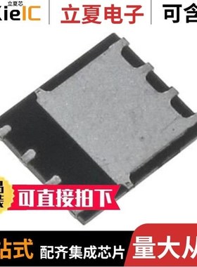 STL285N4F7AG/STL2N80K5/STL30P3LLH6