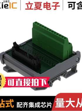 5724.2连接器 〔INTERFACE MOD HDR 26 POS 〕