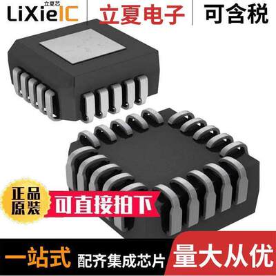 MX7541AKP+芯片 〔IC DAC 12BIT A-OUT 20PLCC 〕