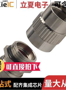 UT012JCS连接器 〔CONN BA【SH W/CLMP SZ12 SIL PG11 〕