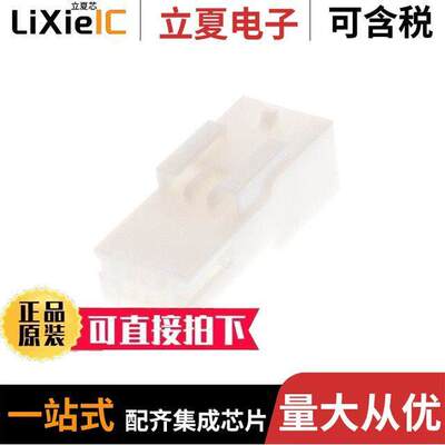 1565804-2连接器 〔CONN RCPT HSG 8POS 2.20MM 〕