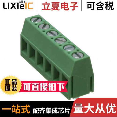 VI0601550000G连接器 〔TERM BLK 6POS SIDE ENTRY 5MM PCB 〕