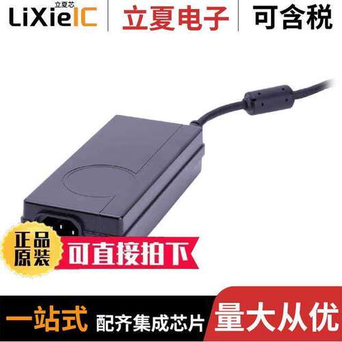 TE90A1251F01电源-内外部 〔AC/DC DESKTOP ADAPTER 12V 90W 〕