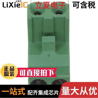 796640-2连接器 〔TERM BLO【 PLUG 2POS STR 5MM 〕