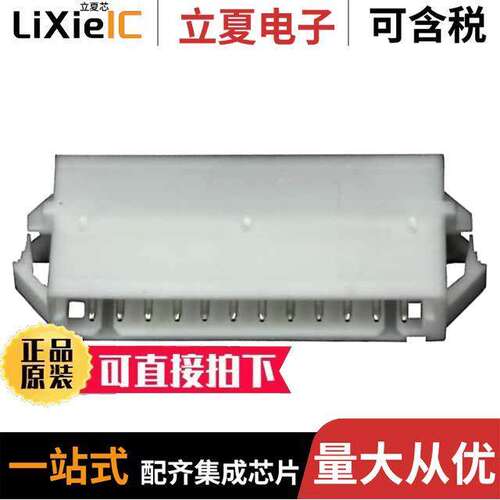 1-292254-2连接器 〔CONN ADAPT PLUG/PLUG 12POS 2MM 〕