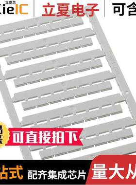 0828748连接器 〔MARKER FOR TERMINAL BLO【S WHITE 〕