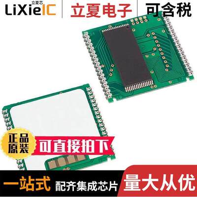 DS1244YP-70+芯片 〔IC RTC PHANTOM PAR 34-PCM 〕