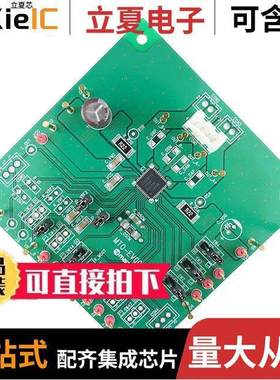 MTO-EV005(TB67S101AFTG) null Marutsuelec Co., Ltd.