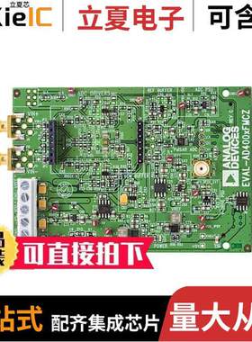 EVAL-AD4002FMCZ开发板 〔EVAL BOARD FOR AD4002 〕