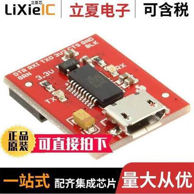 DEV-13746芯片 〔BRIDGE USB 2.0 MODULE 〕