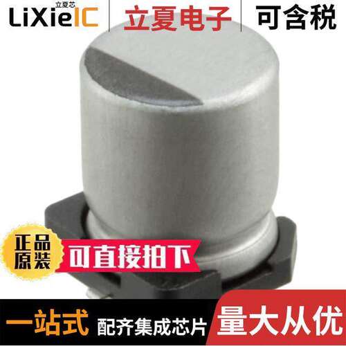 UUL1V330MCL1GS电容 〔CAP ALUM 33UF 20% 35V SMD 〕