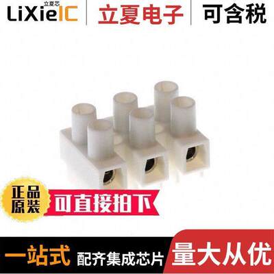 0391002203连接器 〔CONN TERM STRIP 3CIRC 0.472