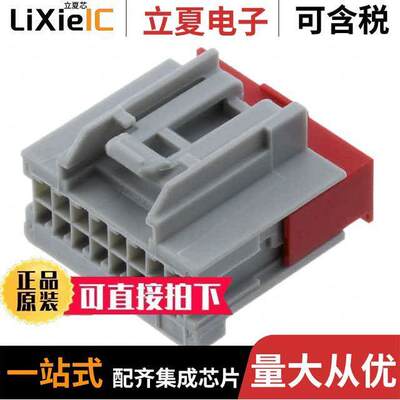 1456989-3连接器 〔2X8 FEM UNSEALED LP ASSY KEY 〕